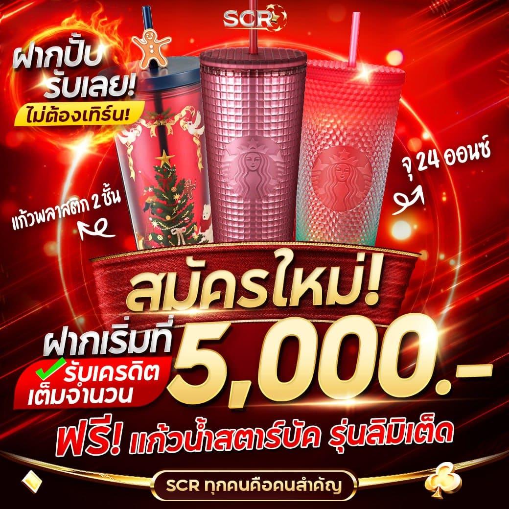 เครดิตฟรี 100 เว็บตรง สล็อต ฝากถอนออโต้ ไม่ผ่านเอเย่นต์ 2026