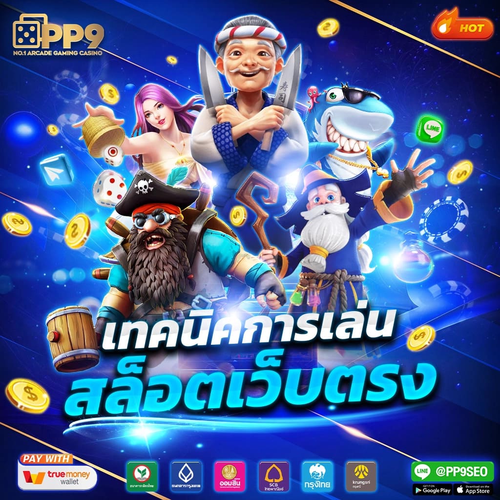 เครดิตฟรี 188 เช็ค ip เว็บตรง สล็อต ฝากถอนออโต้ 2026