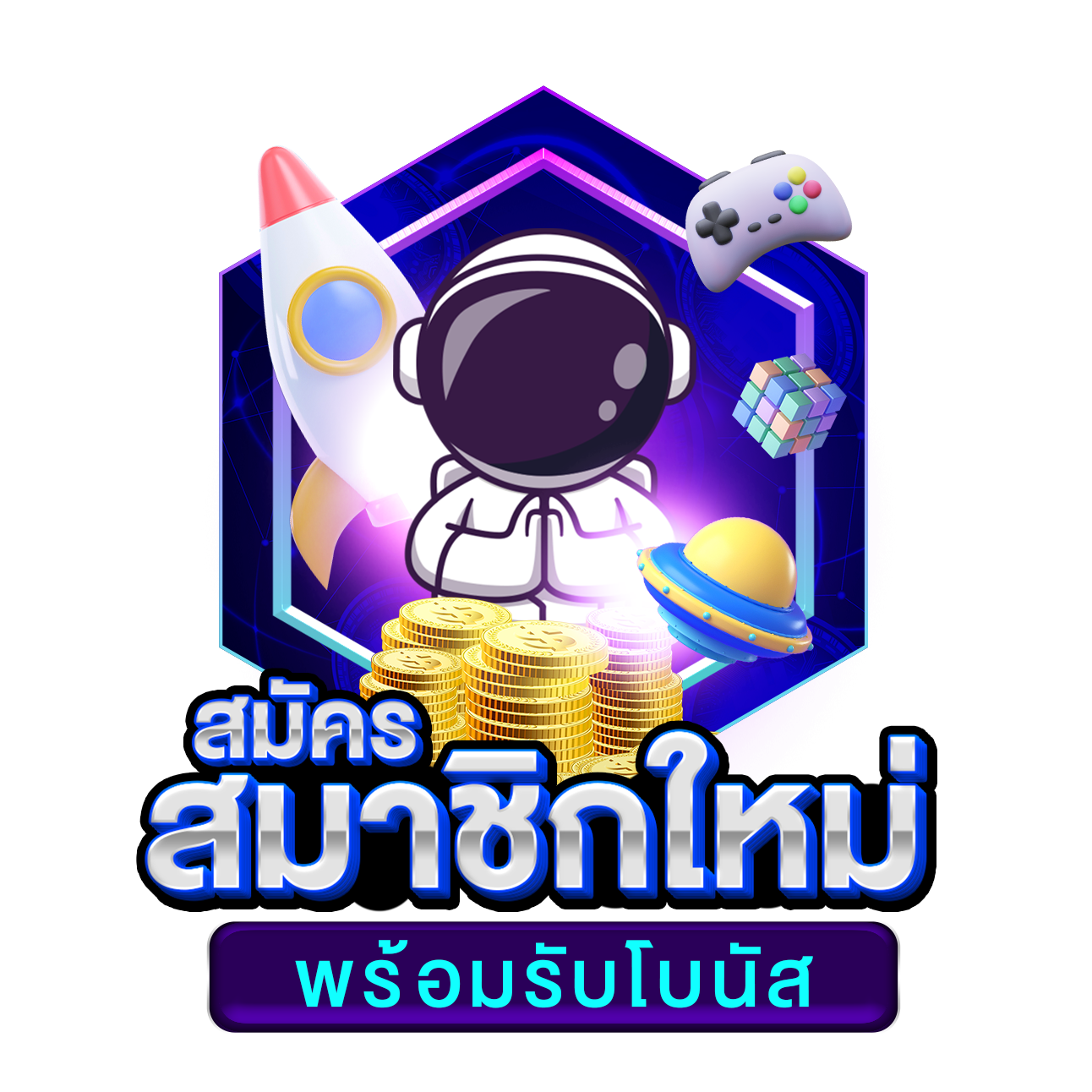 เครดิตฟรี 39 เว็บตรง สล็อต ฝากถอนออโต้ ไม่ผ่านเอเย่นต์ 2026