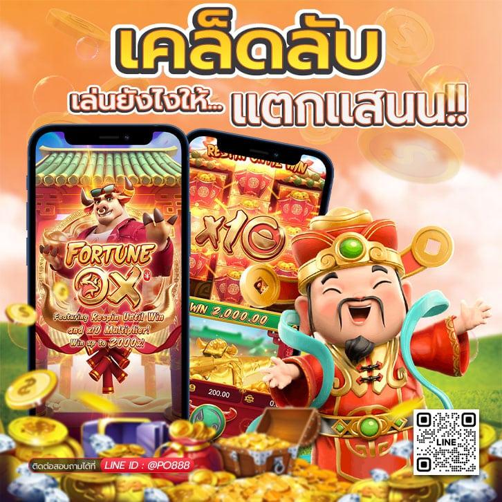 เครดิตฟรี 50 ไม่ต้องฝาก ไม่ต้องแชร์ ถอนได้ 300 เว็บตรง/สล็อต/ฝากถอนออโต้ ยืนยันไว 2026