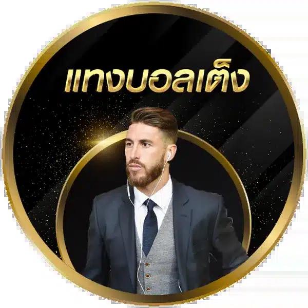 เครดิตฟรีล่าสุด เว็บตรง สล็อต ฝากถอนออโต้ ไม่ผ่านเอเย่นต์ 2026