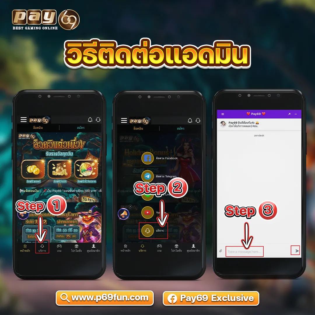เครดิตฟรีไม่ต้องแชร์ เว็บตรงสล็อต ฝากถอนออโต้ ไม่ผ่านเอเย่นต์ 2026