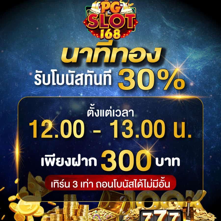 เจ้าสัว789 เว็บตรง สล็อต ฝากถอนออโต้ ไม่ผ่านเอเย่นต์ 2026