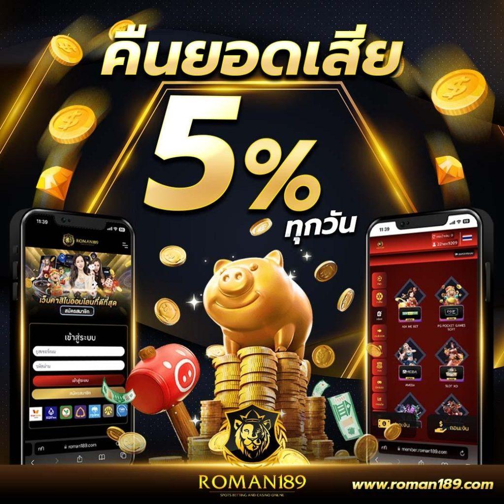เบทฟิก เว็บตรง สล็อต ฝากถอนออโต้ ไม่ผ่านเอเย่นต์ 2026