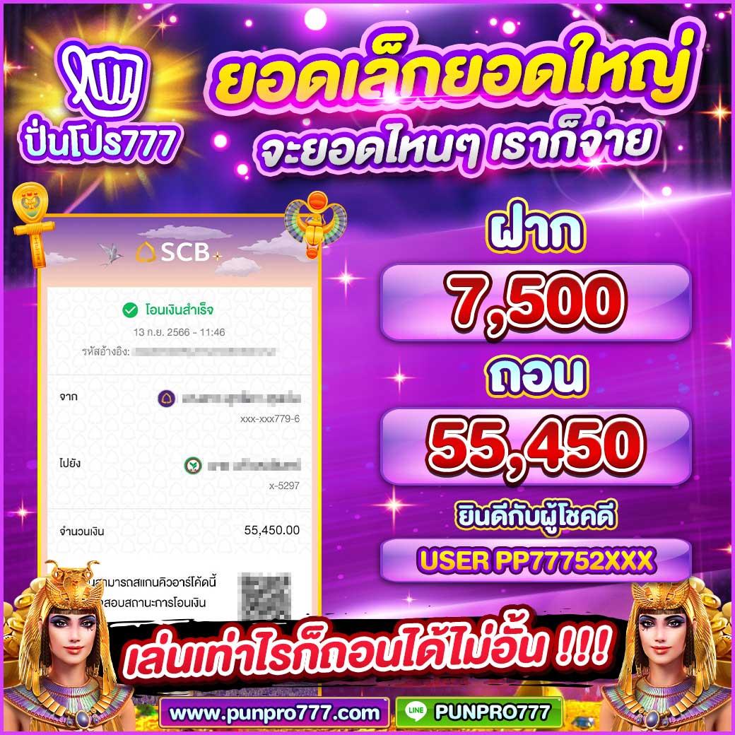 เบทฟิกออโต้ เว็บตรง สล็อต ฝากถอนออโต้ 2026