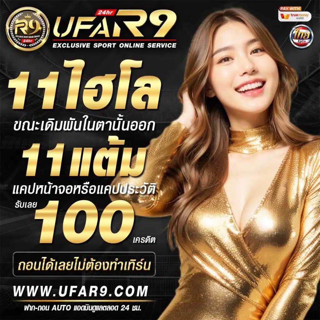 เปอร์เซ็นต์ สล็อต pg วันนี้ฟรี เว็บตรง สล็อต ฝากถอนออโต้ ไม่ผ่านเอเย่นต์ 2026