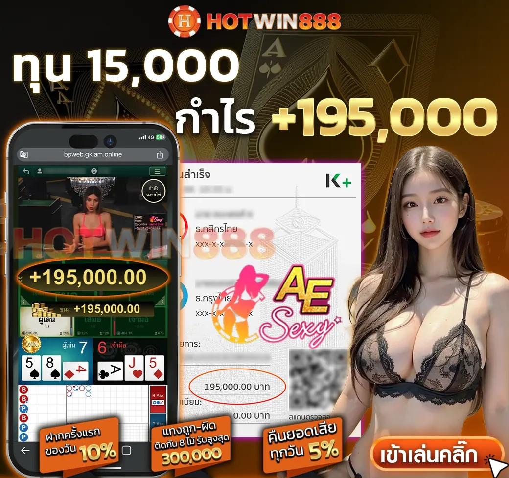เพย์เน็กซ์ extra เว็บตรง สล็อต ฝากถอนออโต้ ไม่ผ่านเอเย่นต์ 2026