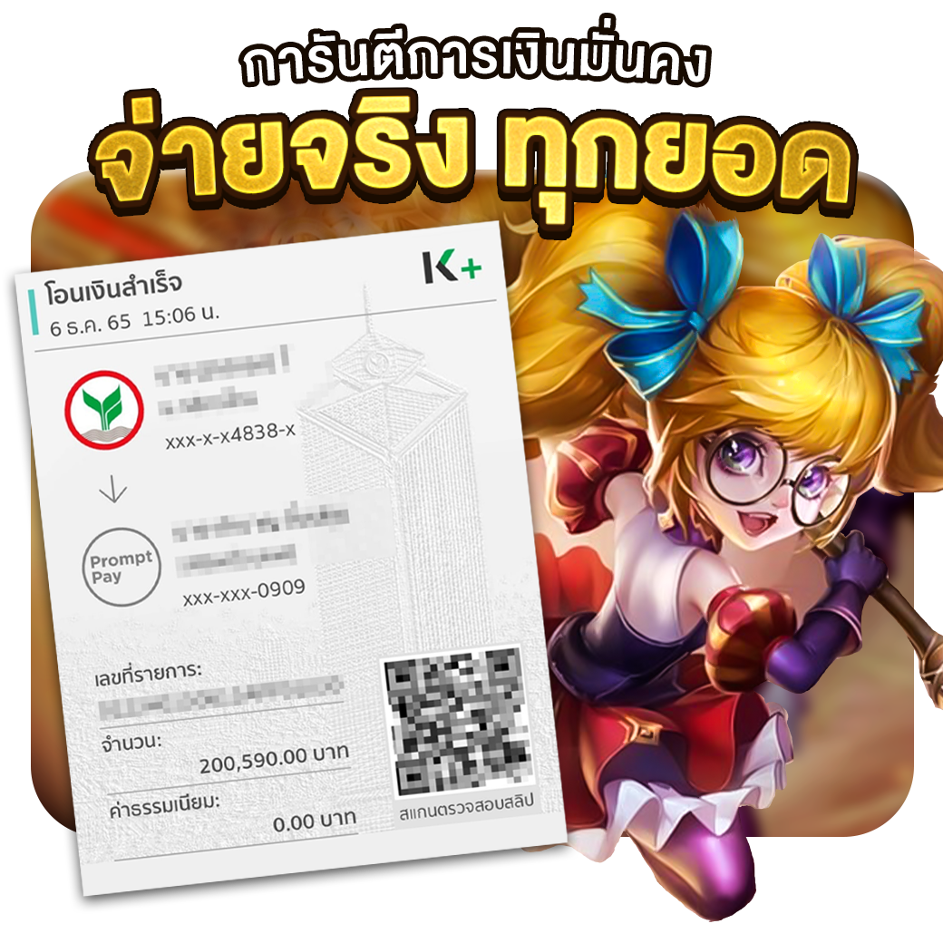 เลขลาววันนี้ เว็บตรง สล็อต ฝากถอนออโต้ ไม่ผ่านเอเย่นต์ 2026