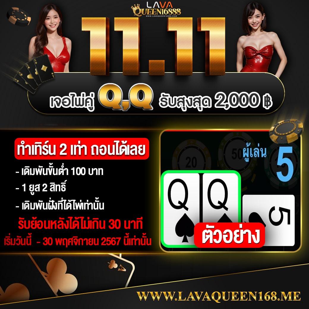 เล่นสล็อต เว็บตรง สล็อต ฝากถอนออโต้ ไม่ผ่านเอเย่นต์ 2026