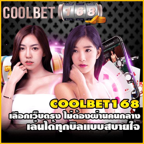 เลิศล็อตโต้ เว็บตรง สล็อต ฝากถอนออโต้ ไม่ผ่านเอเย่นต์ 2026