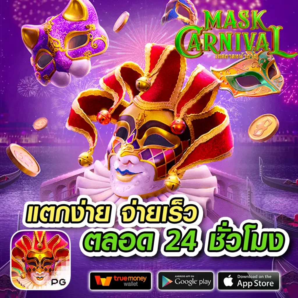 เว็บ168 สล็อต เว็บตรง ฝากถอนออโต้ ไม่ผ่านเอเย่นต์ ปี 2026