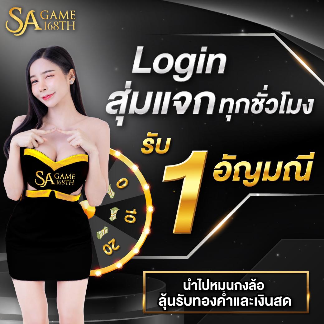 เว็บ24หวย เว็บตรง สล็อต ฝากถอนออโต้ ไม่ผ่านเอเย่นต์ 2026
