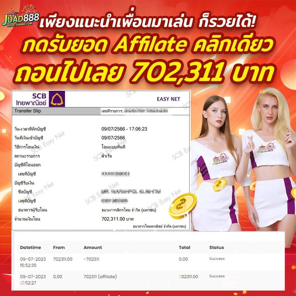 เว็บ คล้าย ib888 เว็บตรง สล็อต ฝากถอนออโต้ ไม่ผ่านเอเย่นต์ 2026