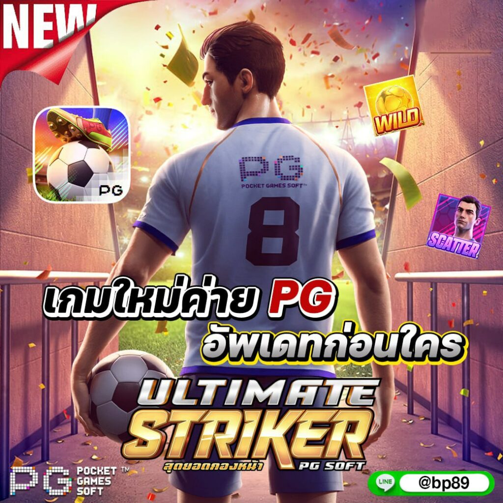 เว็บ ตรง ฝากถอนออโต้ เว็บตรง สล็อต ฝากถอนออโต้ ไม่ผ่านเอเย่นต์ 2026