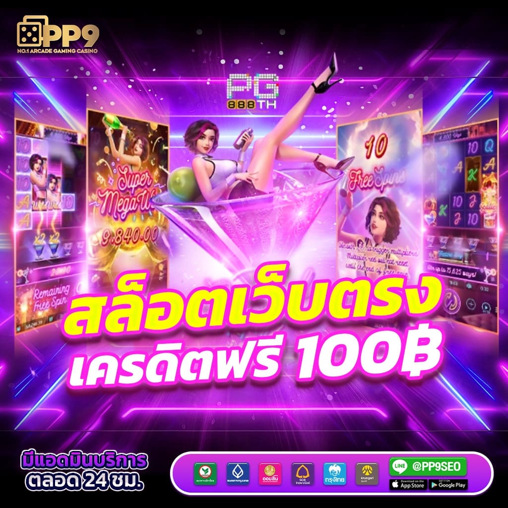 เว็บg2g เว็บตรง สล็อต ฝากถอนออโต้ ไม่ผ่านเอเย่นต์ 2026