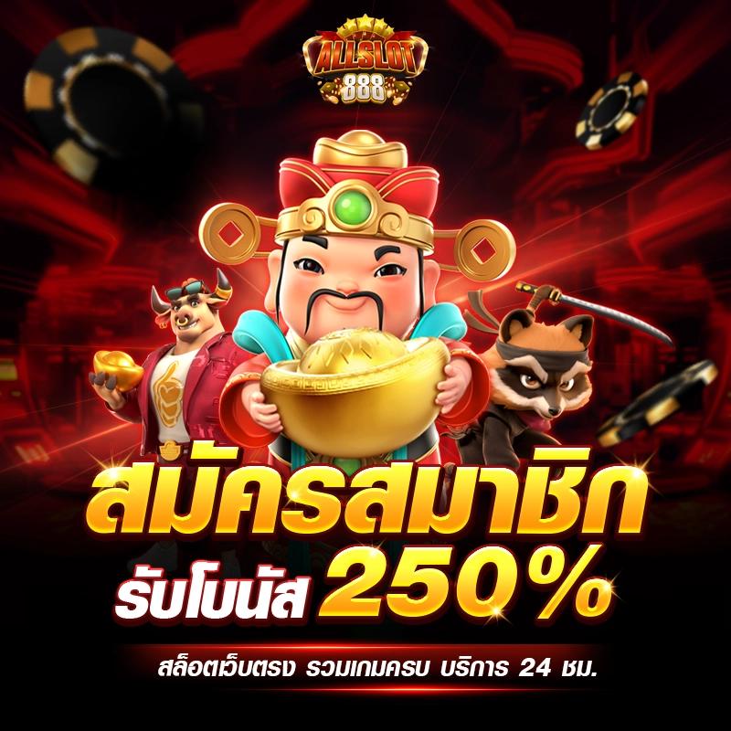 เว็บku เว็บตรง สล็อต ฝากถอนออโต้ ไม่ผ่านเอเย่นต์ 2026