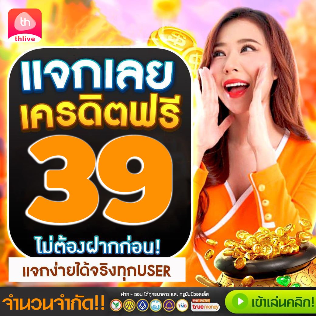เว็บคิงคอง เว็บตรง สล็อต ฝากถอนออโต้ ไม่ผ่านเอเย่นต์ 2026