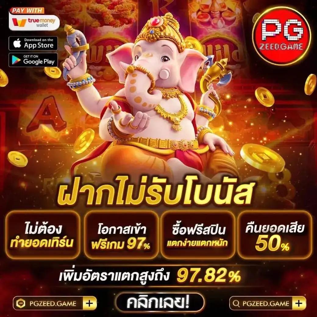 เว็บคาสิโนออนไลน์อันดับ1ของโลก เว็บตรง สล็อต ฝากถอนออโต้ ไม่ผ่านเอเย่นต์ 2026
