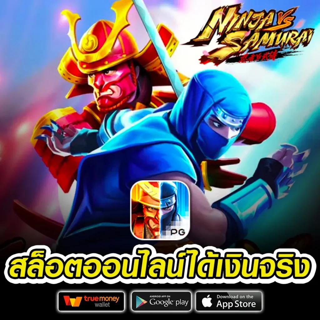 เว็บตรง pg สล็อต ฝากถอนออโต้ เว็บตรง ไม่ผ่านเอเย่นต์ 2026