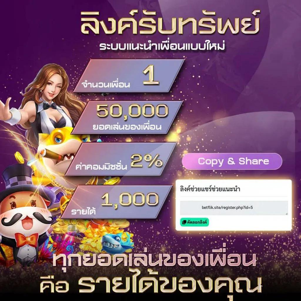 เว็บทดลองปั่นสล็อต เว็บตรง สล็อต ฝากถอนออโต้ ไม่ผ่านเอเย่นต์ 2026
