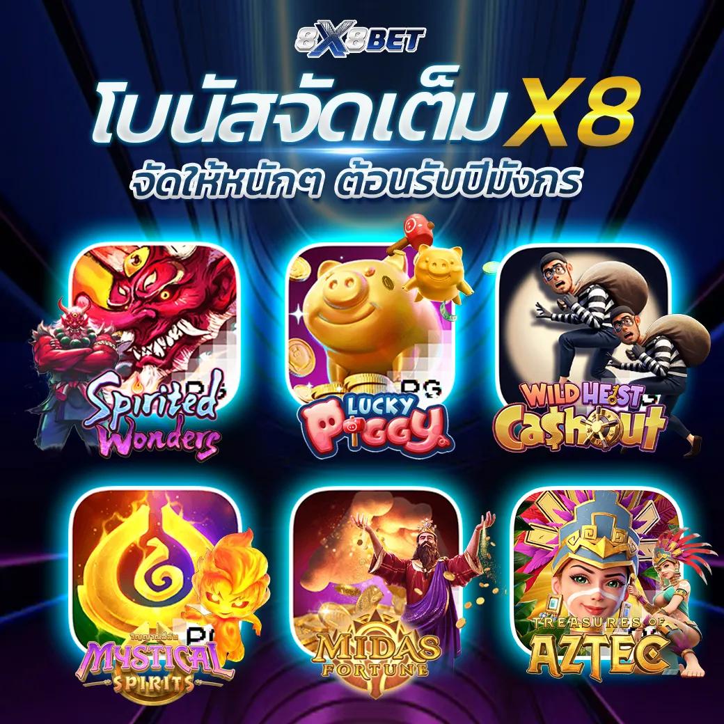 เว็บทดลองสล็อต pg เว็บตรง สล็อต ฝากถอนออโต้ ไม่ผ่านเอเย่นต์ 2026
