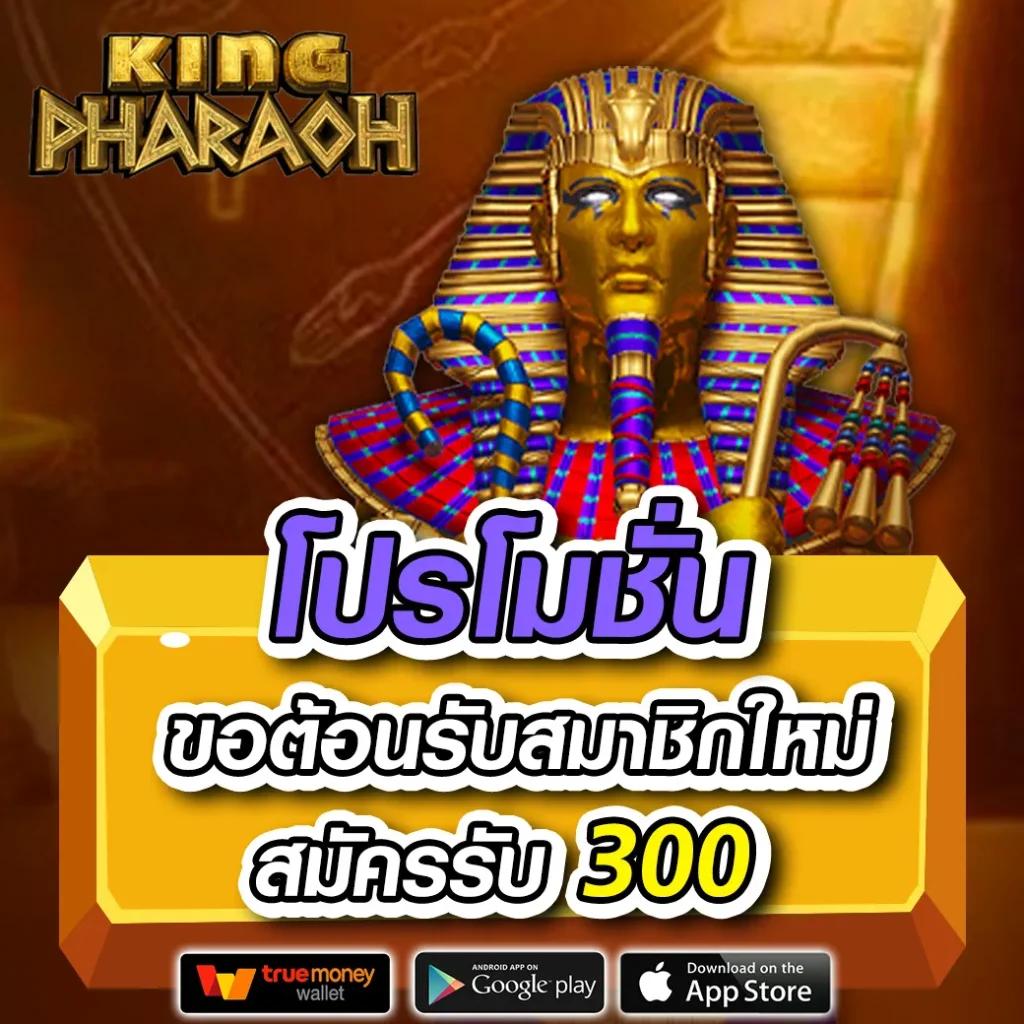 เว็บบอลยูฟ่า เว็บตรง สล็อต ฝากถอนออโต้ ไม่ผ่านเอเย่นต์ 2026