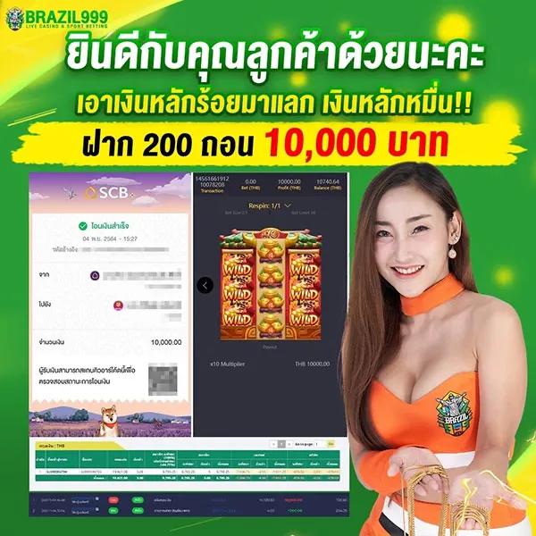 เว็บบาคาร่าที่คนเล่นเยอะที่สุด เว็บตรง สล็อต ฝากถอนออโต้ ไม่ผ่านเอเย่นต์ 2026