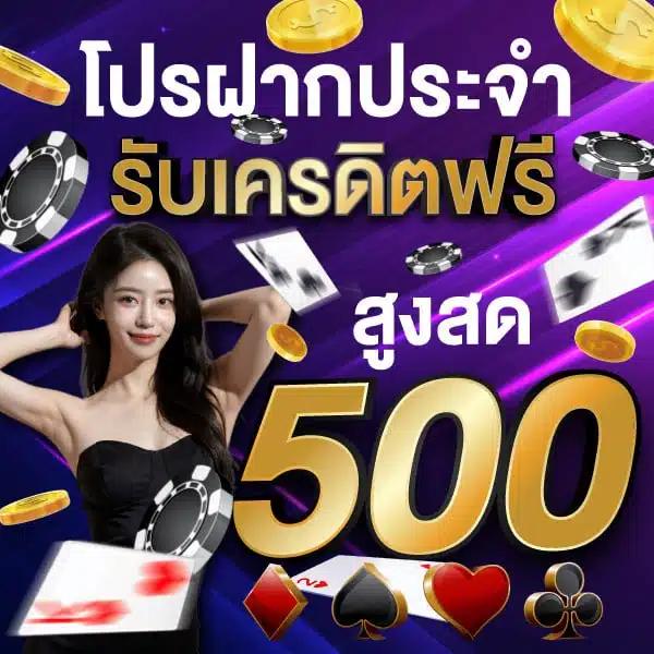 เว็บยูฟ่าเบท เว็บตรง สล็อต ฝากถอนออโต้ ไม่ผ่านเอเย่นต์ 2026