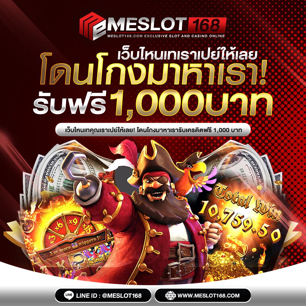 เว็บล็อตโต้ เว็บตรง สล็อต ฝากถอนออโต้ 2026