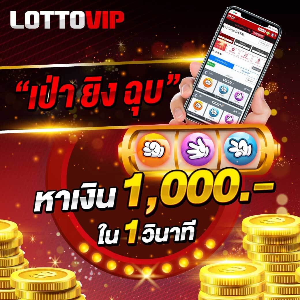 เว็บสล็อต 168 ฝากถอน true wallet เว็บตรง สล็อต ฝากถอนออโต้ 2026