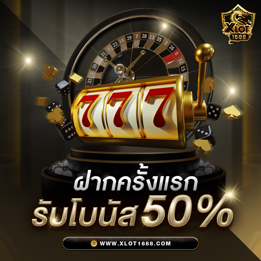 เว็บสล็อต ตรงจากต่างประเทศ ไม่มี ขั้นต่ํา เว็บตรง สล็อต ฝากถอนออโต้ 2026