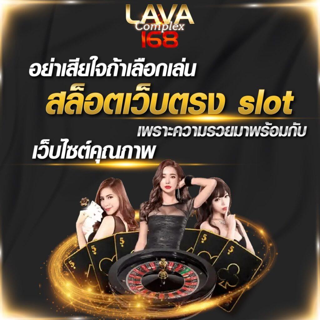 เว็บสล็อต ที่ มี คน เล่น มาก ที่สุด เว็บตรง สล็อต ฝากถอนออโต้ ไม่ผ่านเอเย่นต์ 2026