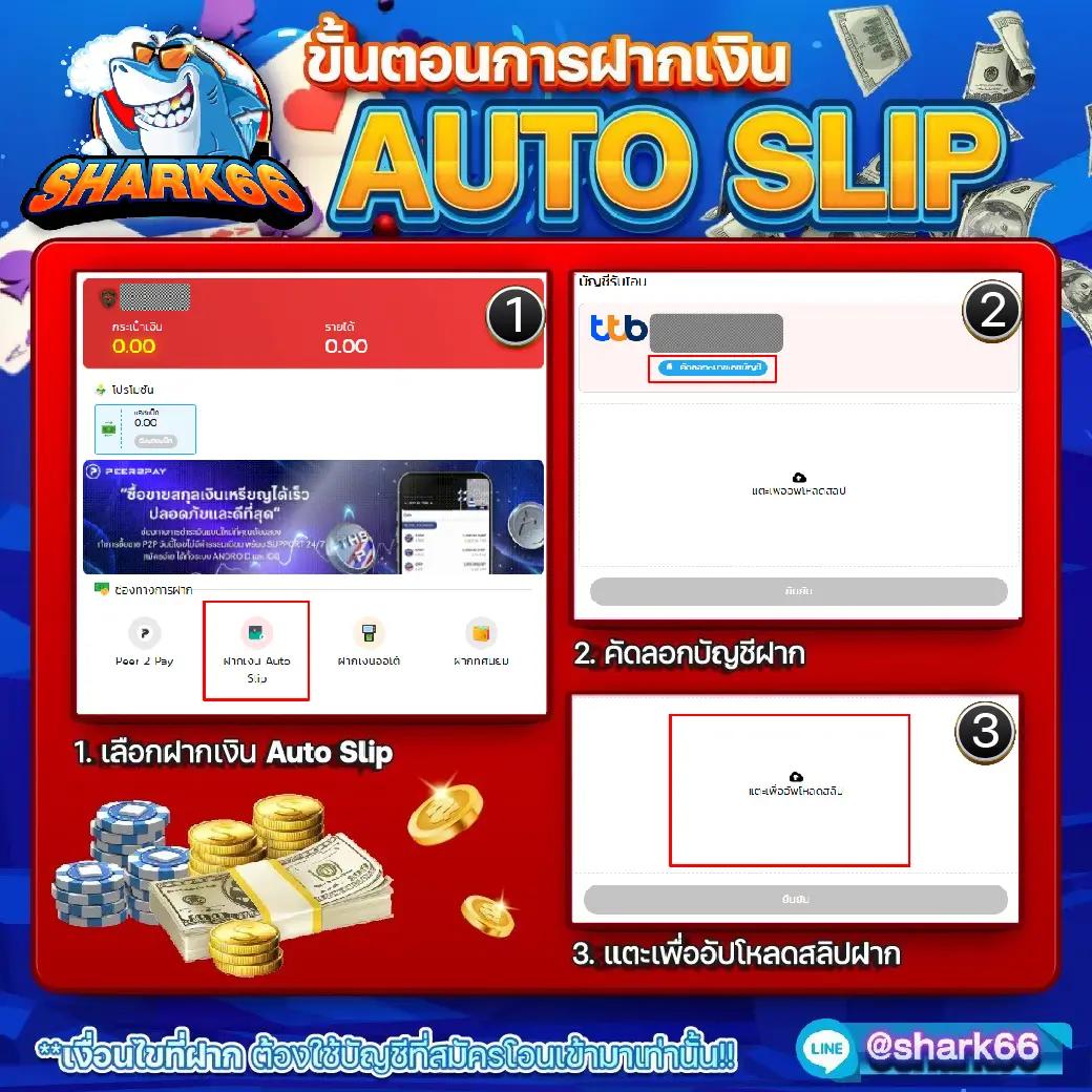 เว็บสล็อต เว็บตรง สล็อต ฝากถอนออโต้ ไม่ผ่านเอเย่นต์ 2026