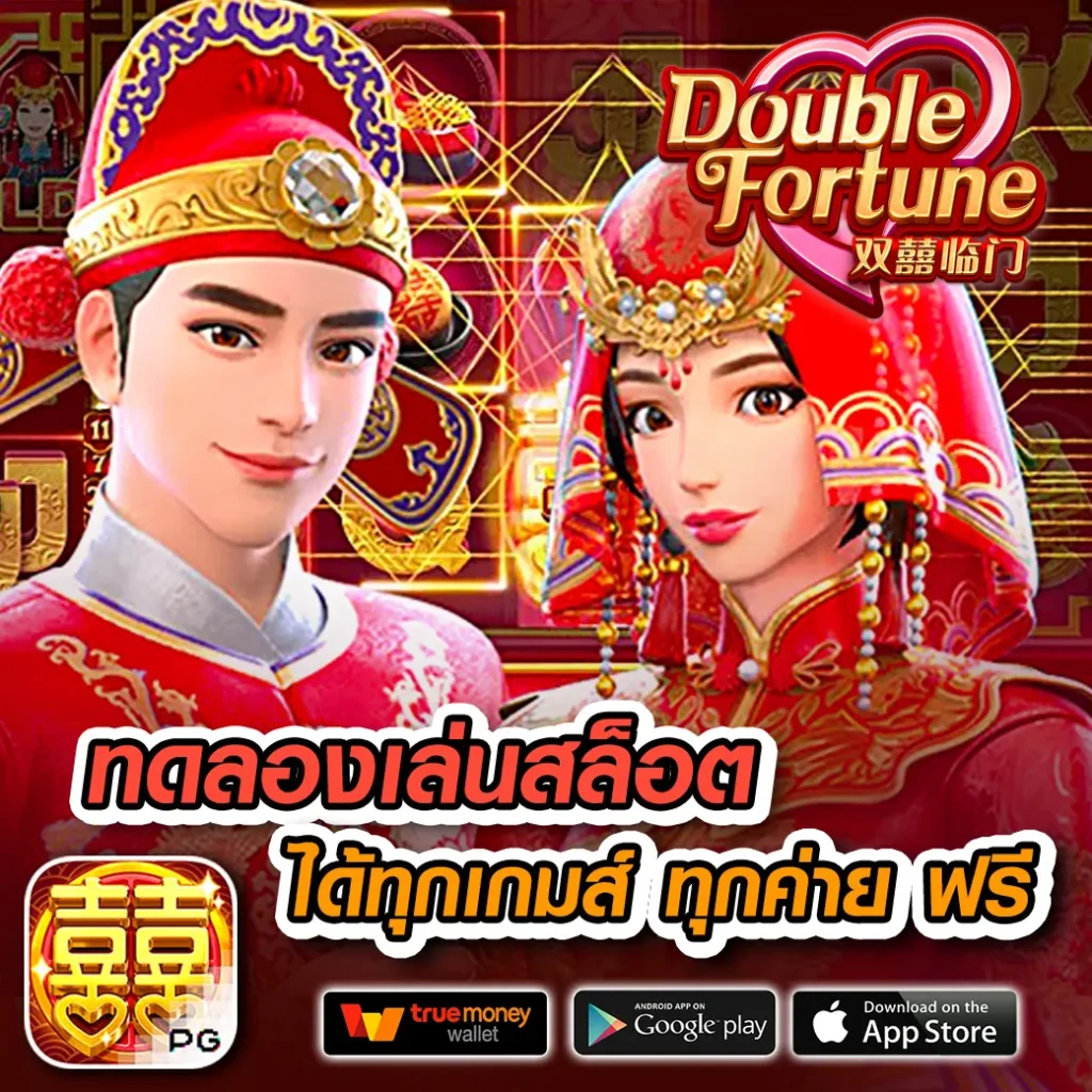 เว็บสล็อตตรงทั้งหมด เว็บตรง สล็อต ฝากถอนออโต้ 2026