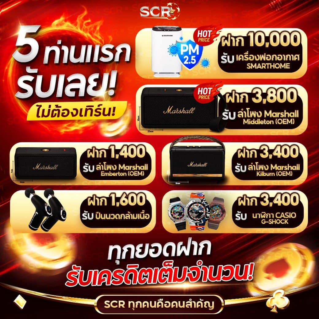 เว็บสล็อตเครดิตฟรี เว็บตรง สล็อต ฝากถอนออโต้ ไม่ผ่านเอเย่นต์ 2026