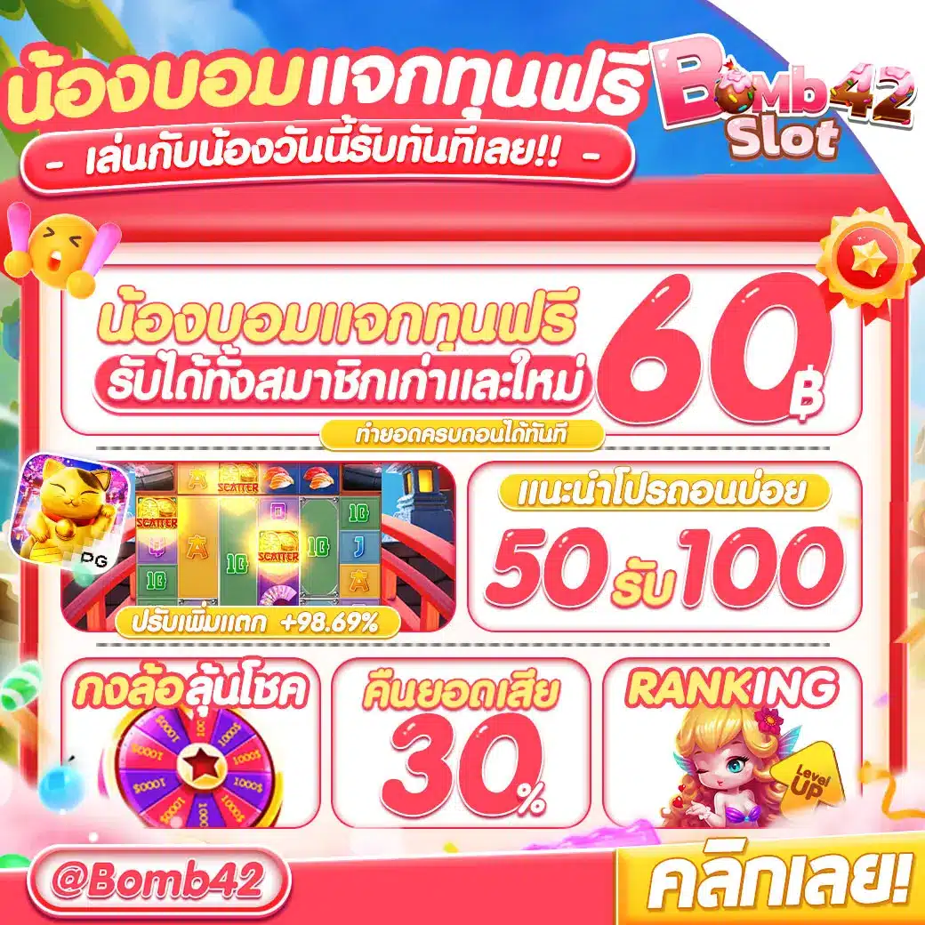 เว็บสล็อตเว็บตรงค่ายใหญ่ ต่างประเทศ สล็อต เว็บตรง ฝากถอนออโต้ 2026