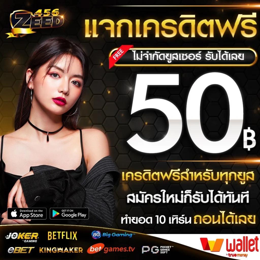 เว็บสล็อตแท้ เว็บตรง สล็อต ฝากถอนออโต้ ไม่ผ่านเอเย่นต์ 2026