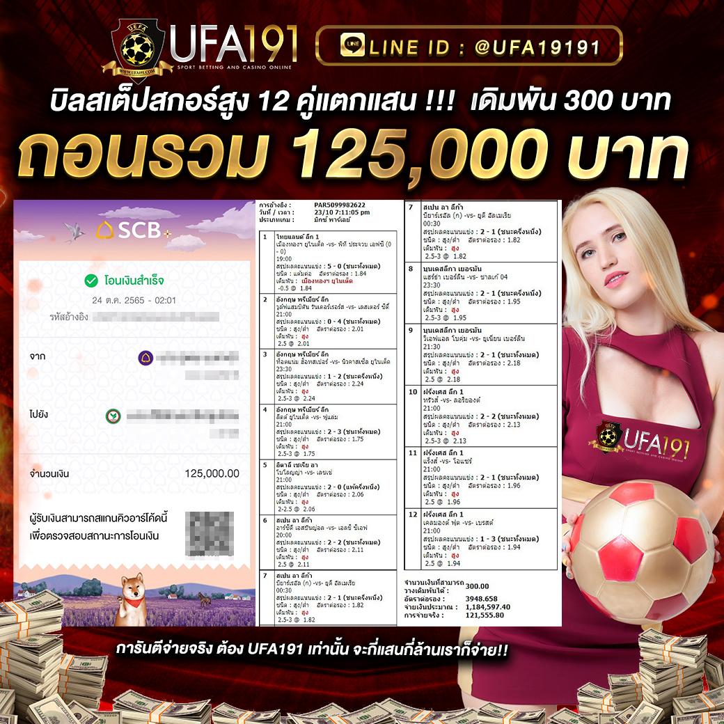เว็บหวยรวย เว็บตรง สล็อต ฝากถอนออโต้ ไม่ผ่านเอเย่นต์ 2026