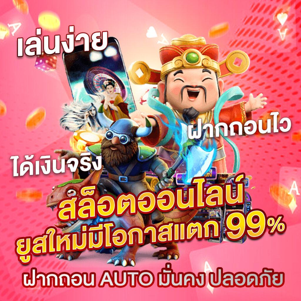 เว็บหวยออนไลน์888 vip เว็บตรง สล็อต ฝากถอนออโต้ ไม่ผ่านเอเย่นต์ 2026