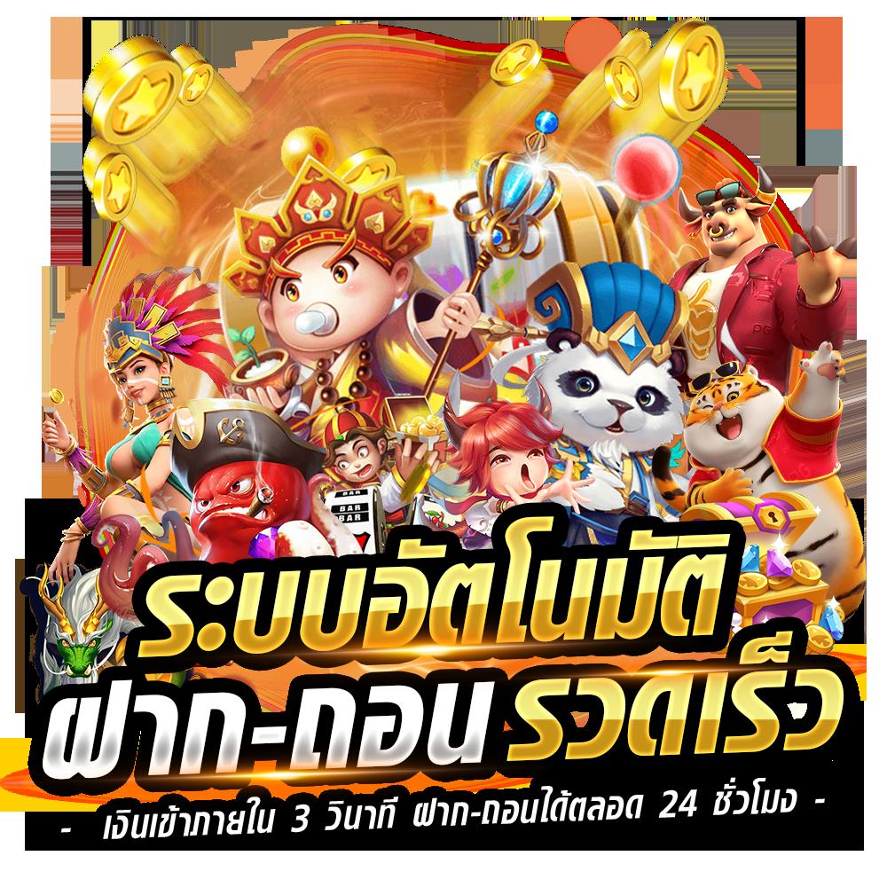 เว็บหวยออนไลน์ จ่ายจริง เว็บตรง สล็อต ฝากถอนออโต้ ไม่ผ่านเอเย่นต์ 2026