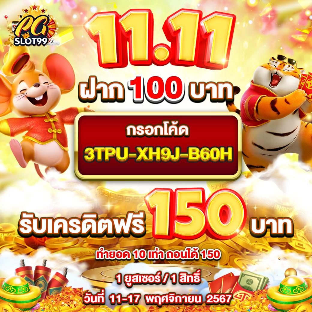 เว็บหวยออนไลน์ ถูกกฎหมาย fox888 เว็บตรง สล็อต ฝากถอนออโต้ 2026