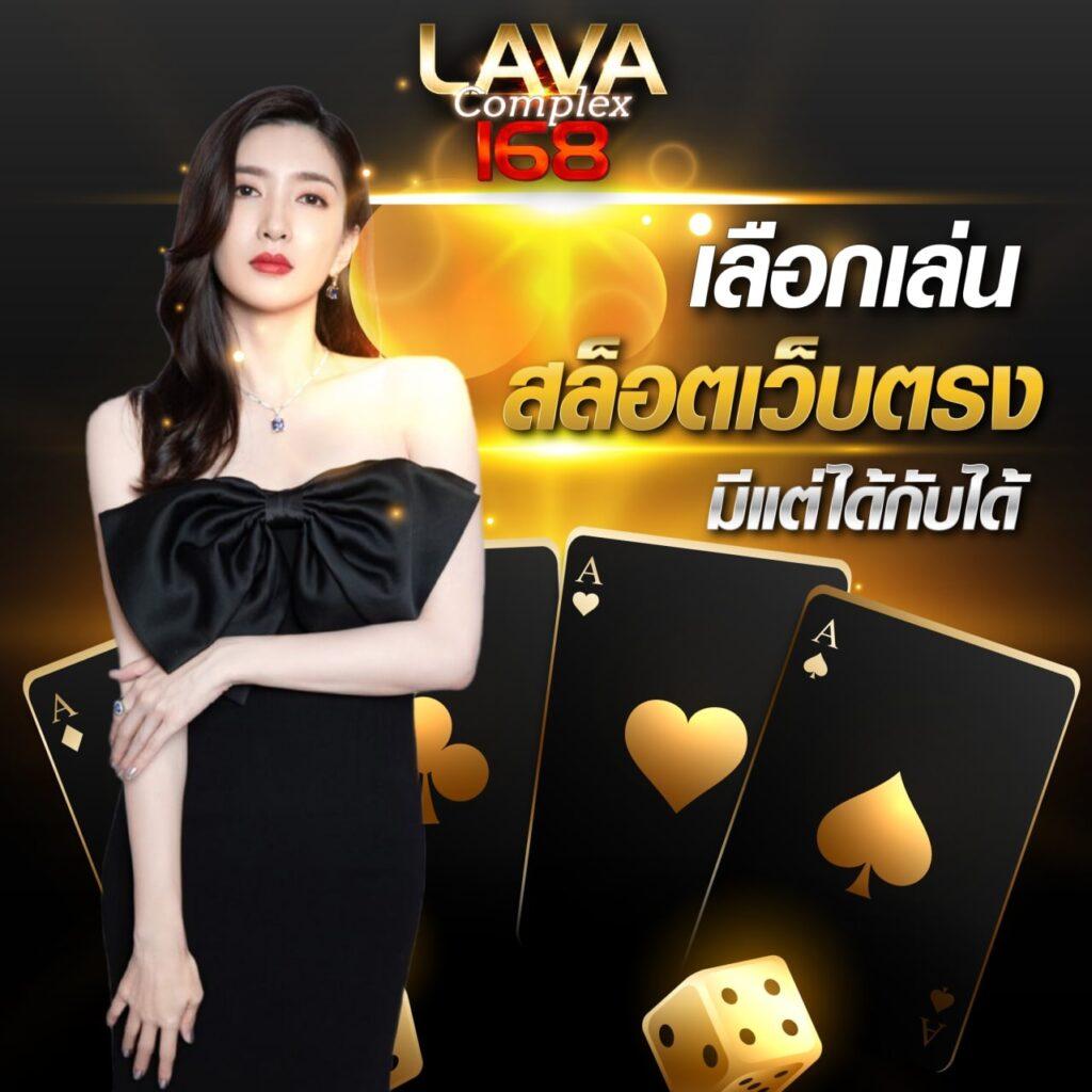 เว็บแทงหวย เว็บตรง สล็อต ฝากถอนออโต้ ไม่ผ่านเอเย่นต์ 2026