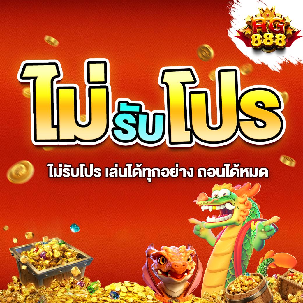 เว็บใจดี24 เว็บตรง สล็อต ฝากถอนออโต้ ไม่ผ่านเอเย่นต์ 2026