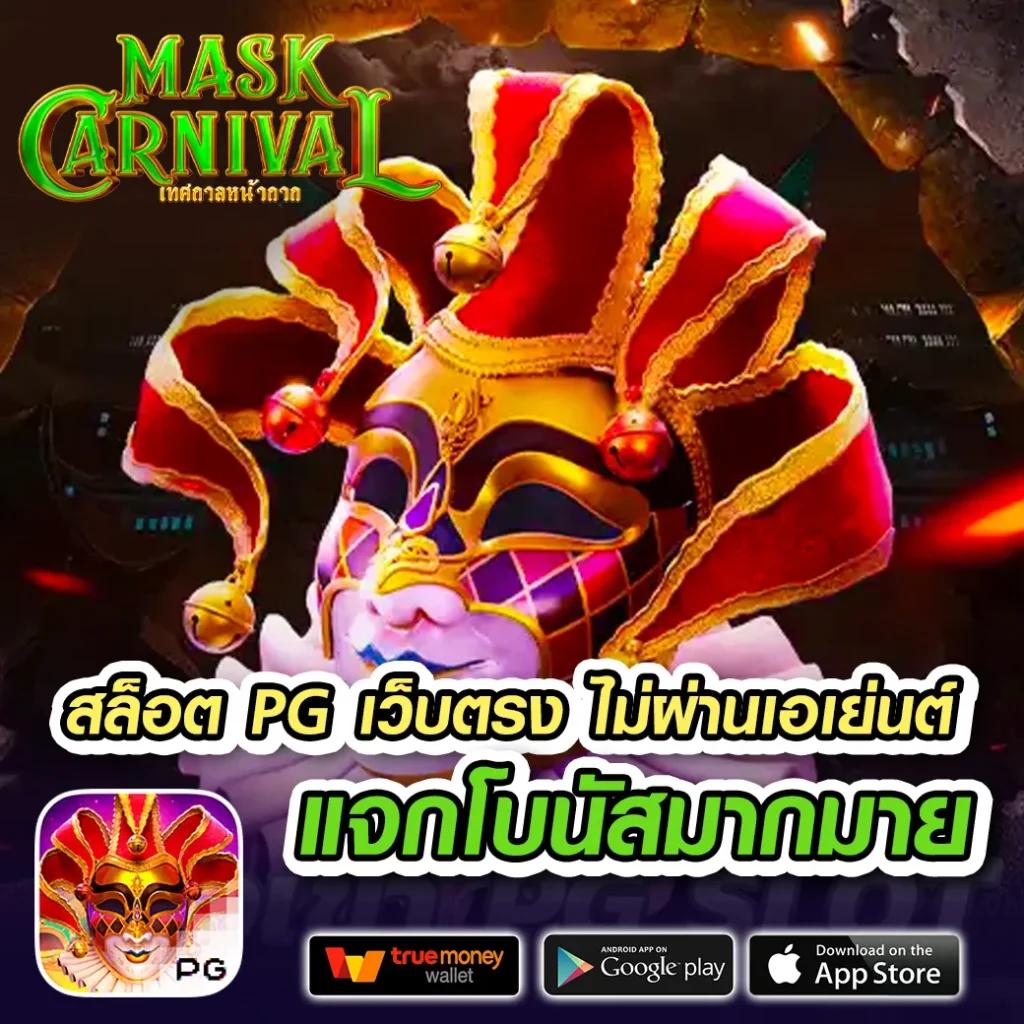 เวปล็อตโต้ เว็บตรง สล็อต ฝากถอนออโต้ ไม่ผ่านเอเย่นต์ 2026