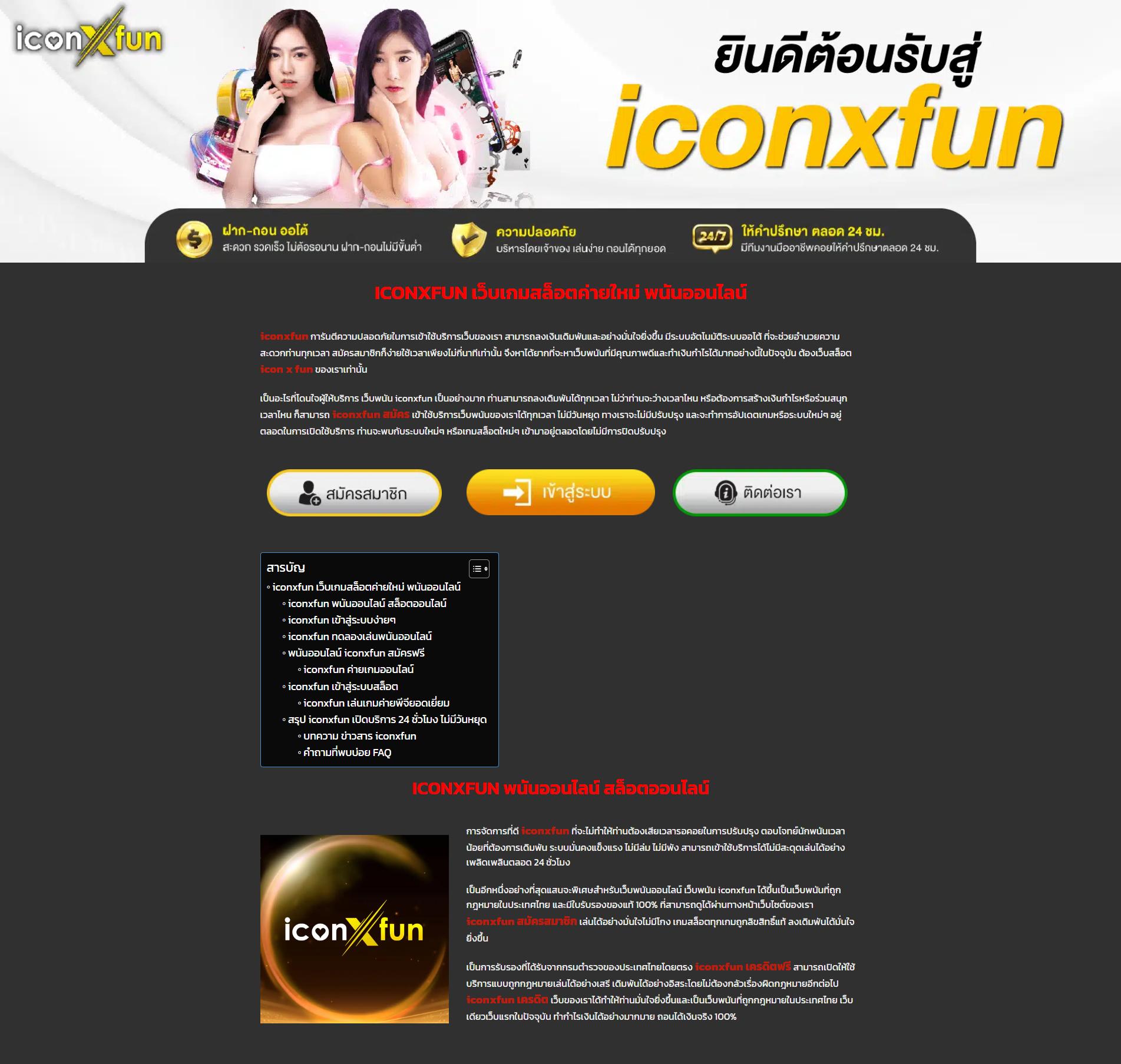 เศรษฐี99 เว็บตรง สล็อต ฝากถอนออโต้ ไม่ผ่านเอเย่นต์ 2026