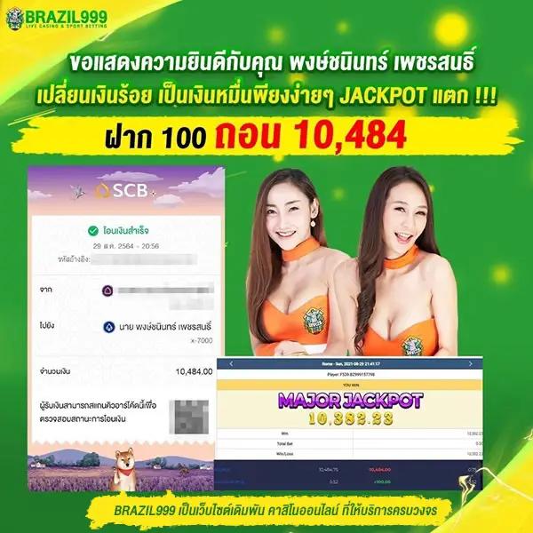 เศรษฐี 99 เครดิตฟรี เว็บตรง สล็อต ฝากถอนออโต้ ไม่ผ่านเอเย่นต์ 2026