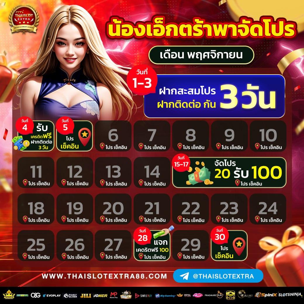 เฮง36 เว็บตรง สล็อต ฝากถอนออโต้ ไม่ผ่านเอเย่นต์ 2026