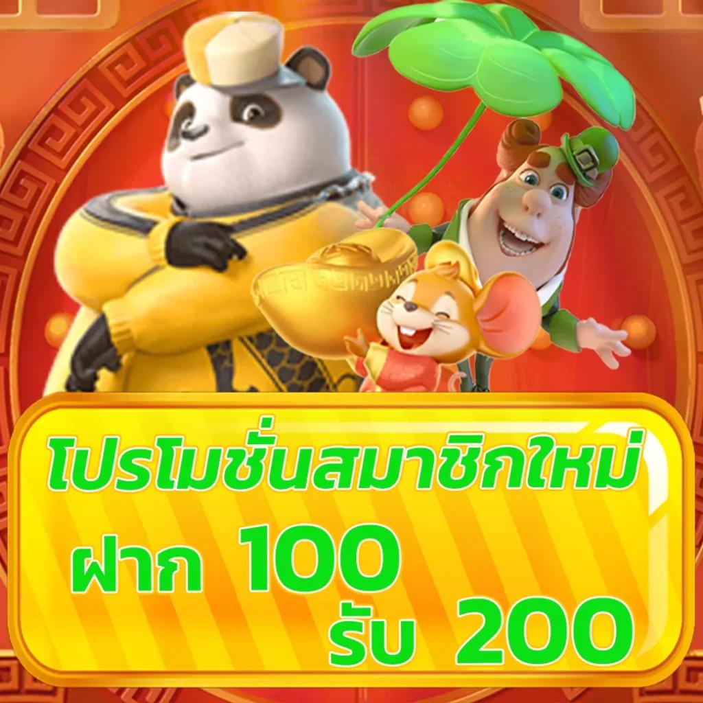 เฮง36สล็อต เว็บตรง สล็อต ฝากถอนออโต้ ไม่ผ่านเอเย่นต์ 2026