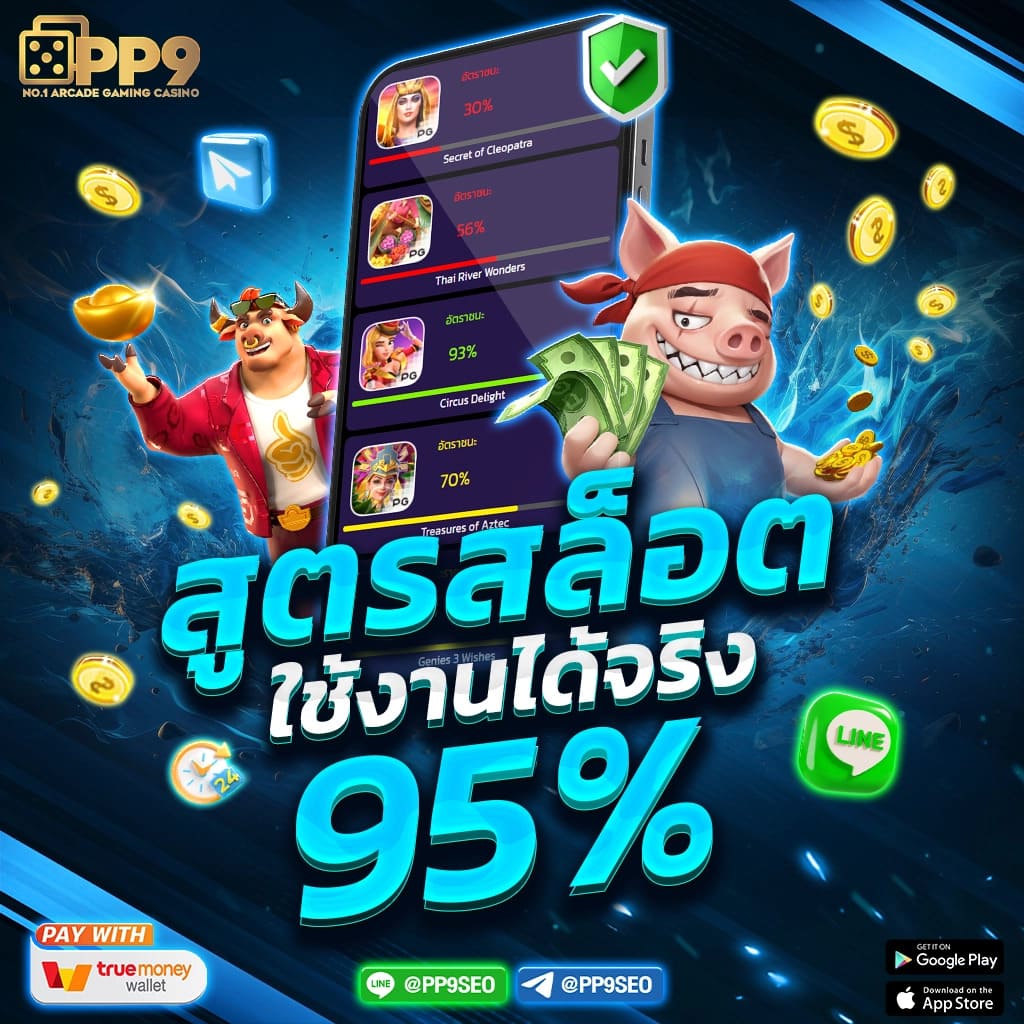 เฮงเฮง 888 สล็อต เว็บตรง สล็อต ฝากถอนออโต้ ไม่ผ่านเอเย่นต์ 2026