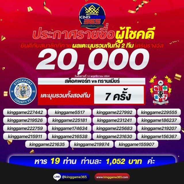 เฮงๆ888 เว็บตรง สล็อต ฝากถอนออโต้ ไม่ผ่านเอเย่นต์ 2026